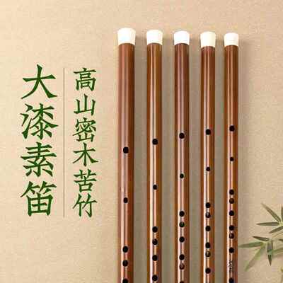 高档高颜值素笛专业演奏竹笛刘成亲笛轻雅款子制悦中国音乐学院陈