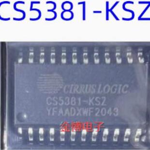 KSZ 数转换器芯片 原装 CS5381 24位ADC音频模 SOP 现货 封装