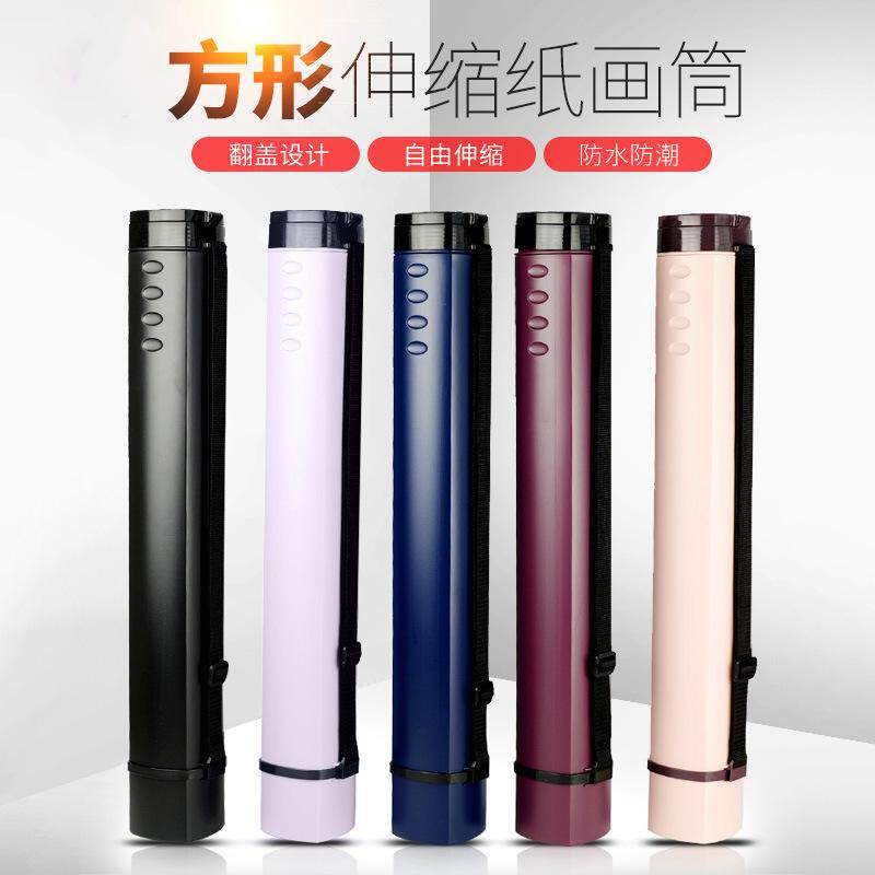 美术伸缩画筒全开水彩素描图纸筒宣纸筒海报筒画卷筒收藏塑料画桶