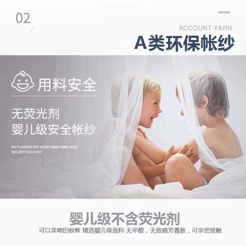 蚊帐三开帘门加家庆用婚床FPtDspn4公主风法密式纹帐