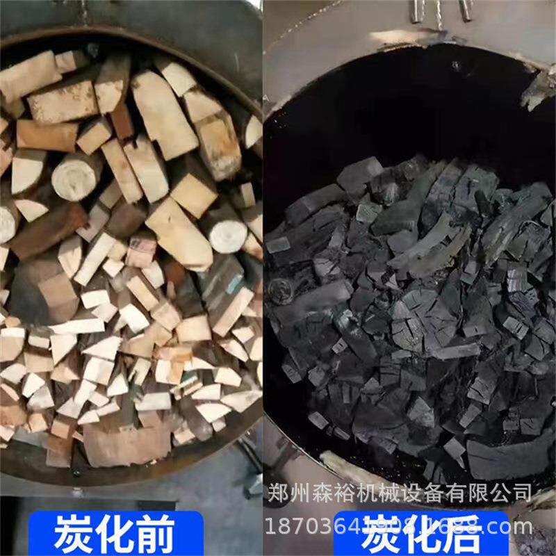 商用木002材烧机卧式原木树枝炭炭化炉小壳型椰子果木烤竹碳机器