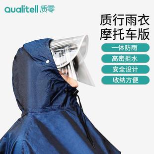 质零牛津布雨衣长款 全身加厚男女雨披便携式 款 加大骑行雨披套装
