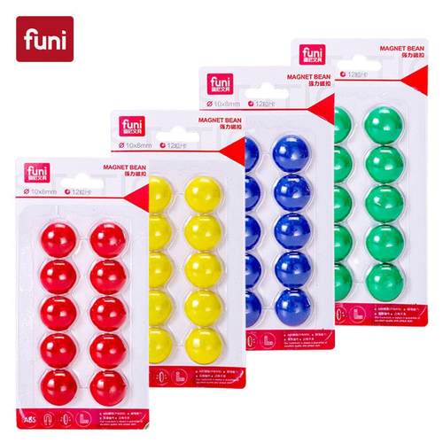 富尼圆形弧面磁铁黑白板磁粒儿童学生吸铁石磁性贴冰箱贴