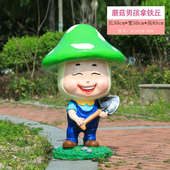 仿真大型蘑菇纤维植物雕塑园林庭院绿化带玻璃摆件绿草坪户外幼儿