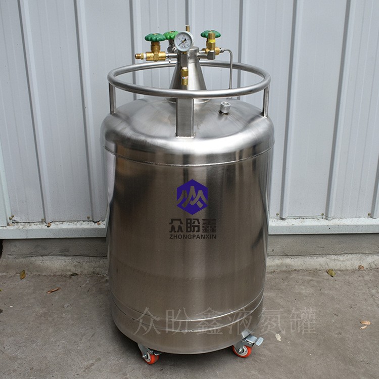 众盼鑫自增压液氮罐杜瓦罐YDZ-30升不锈钢液氮容器液氮自动补充罐