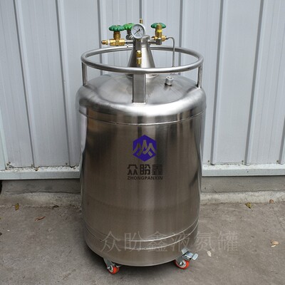 自增压液氮罐杜瓦罐YDZ-30升不锈钢液氮容器液氮自动补充罐