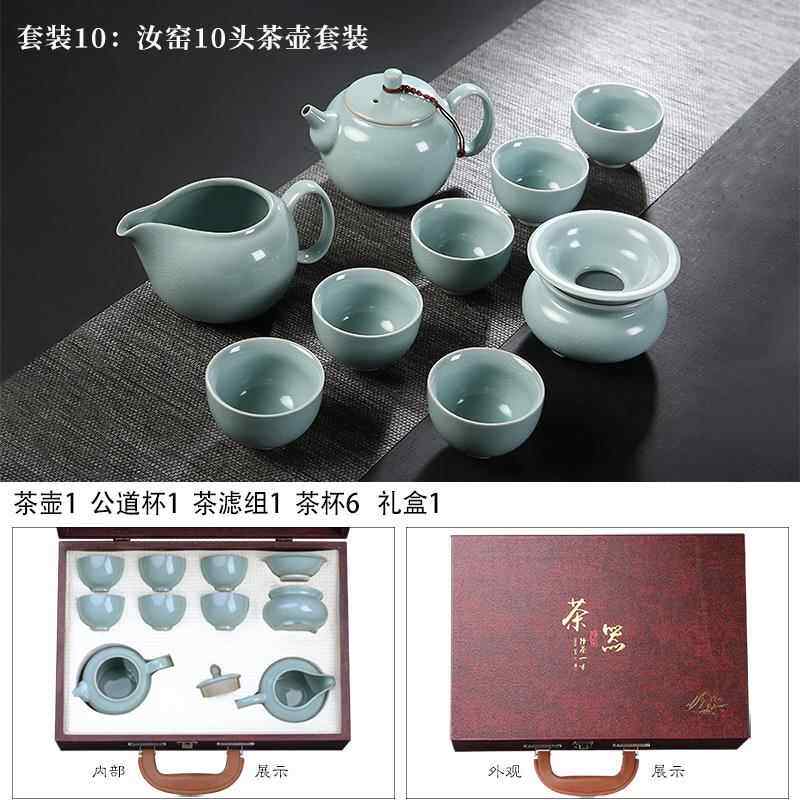 高档高档汝茶具茶杯茶壶陶瓷景德镇办茶具公室会客功夫茶窑套具装