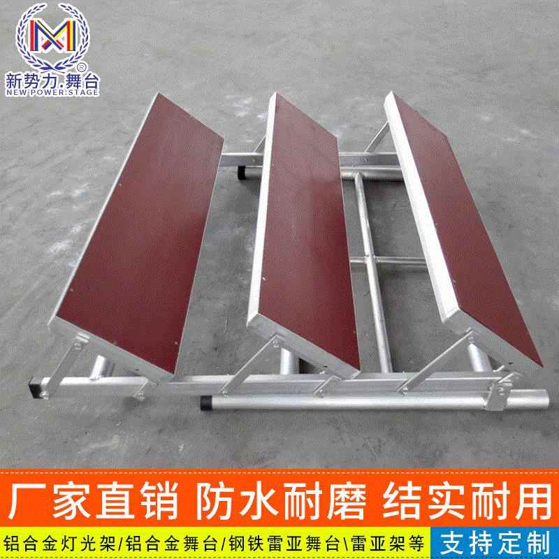铝合金舞台合唱台阶便携展台看台不锈钢移动阶梯舞台桁架可折叠