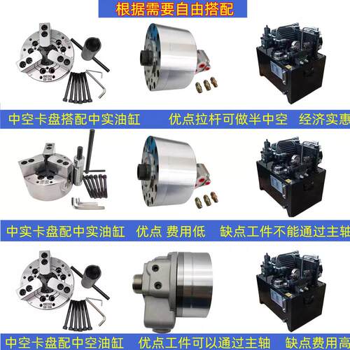 液压卡盘 6 8 10 12 15液压卡盘改装全套 数控机床厂配套