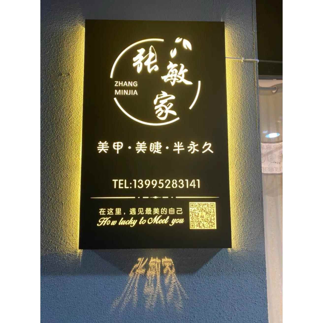创意灯箱LED广告展示牌镂空双面灯箱个性发光字门头招牌定制悬挂