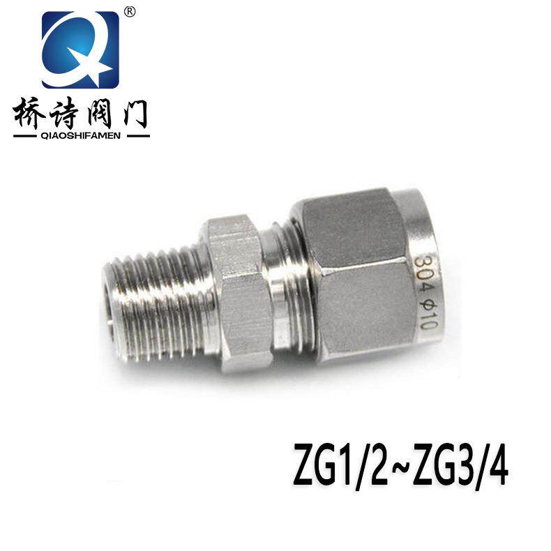 304不锈钢卡套直通终端接头外丝卡套接头1/23/4Φ8Φ18Φ20