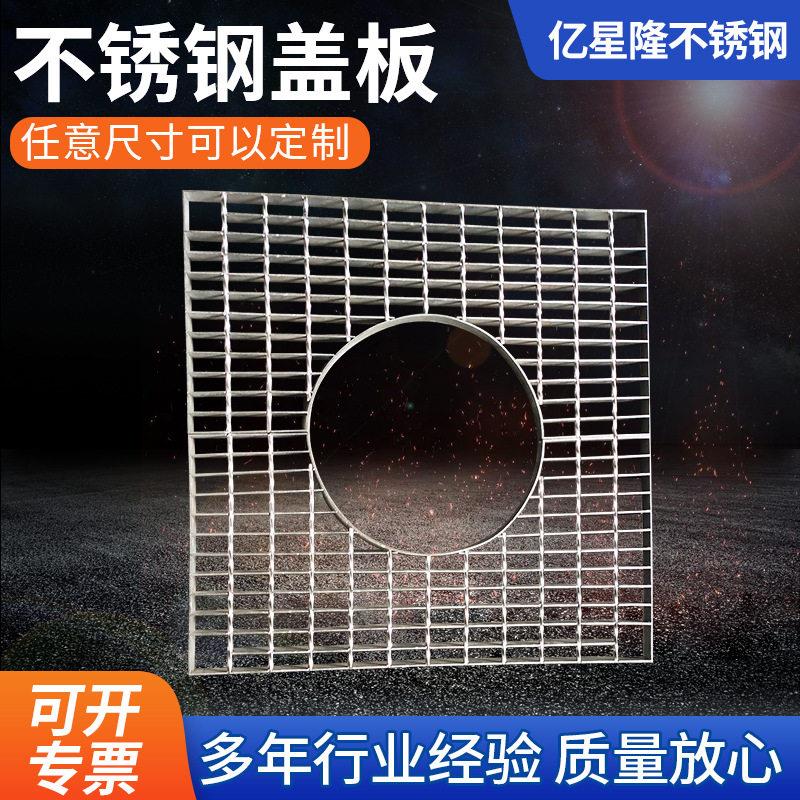 不锈钢树池盖树坑篦子装饰型钢格栅板盖板防护防滑强度承压带盖