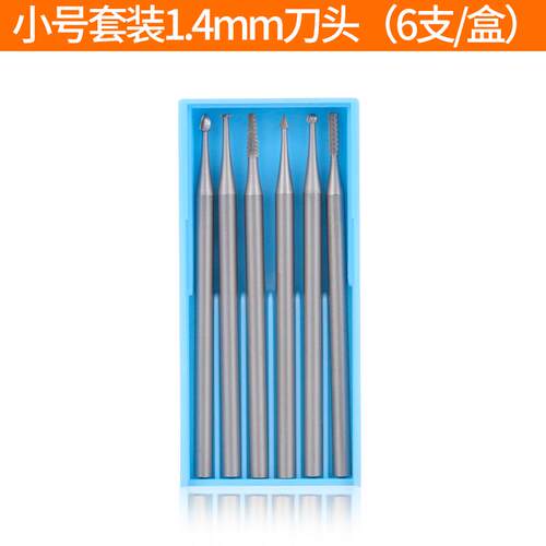 高档雕刀电动核雕牙雕刻头铣刀葫芦蛋机雕橄榄核微雕刀木雕刻工具