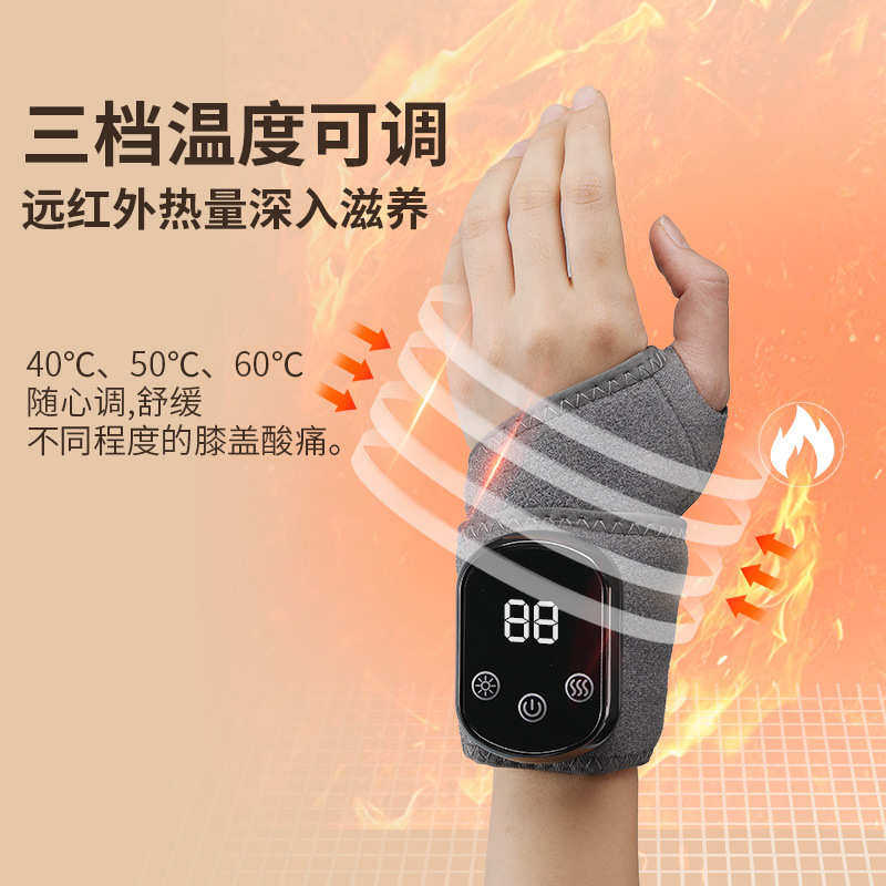 电加热护脚腕震动保暖防寒按摩仪石墨烯理疗热敷智能控温足踝护具
