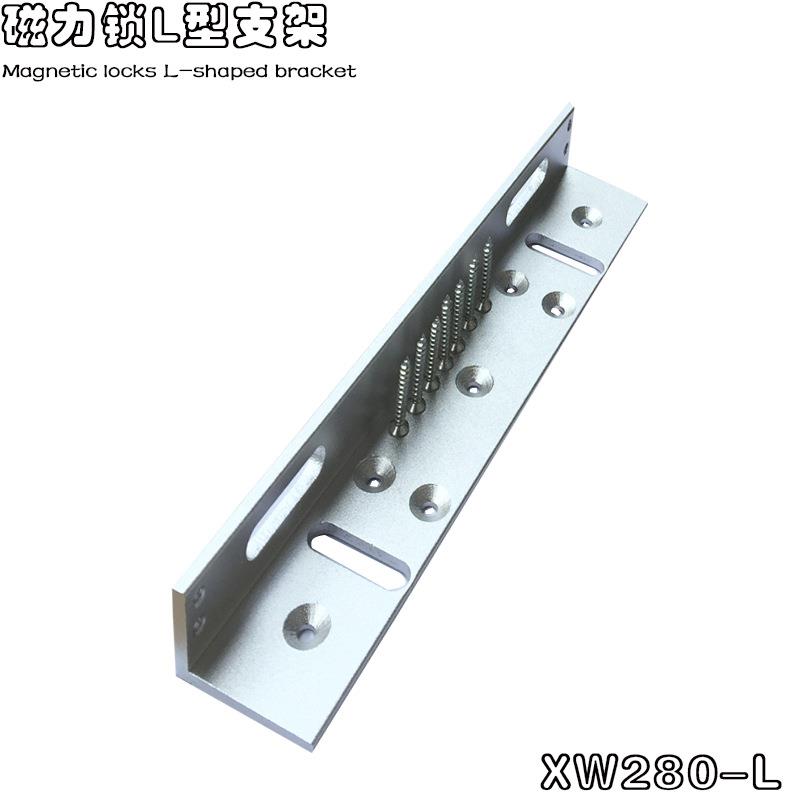厂家磁力锁ZL支架门禁电磁锁配套L型/Z型磁力锁螺丝固定锁图片