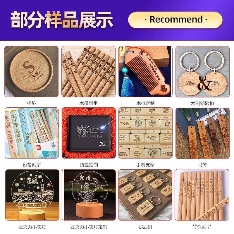 头竹子RDI工业革品激光打木标机亚克力二氧机化碳刻字皮纸盒雕刻
