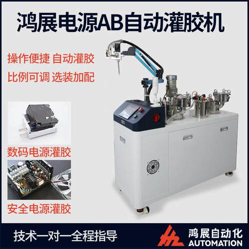 全自动灌胶机传感器变压器自动灌封机双组份环氧胶灌胶机定制厂家