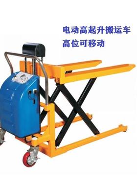 电动高起升运搬程车 高行液压搬运车半电 动高升程82480剪叉式搬
