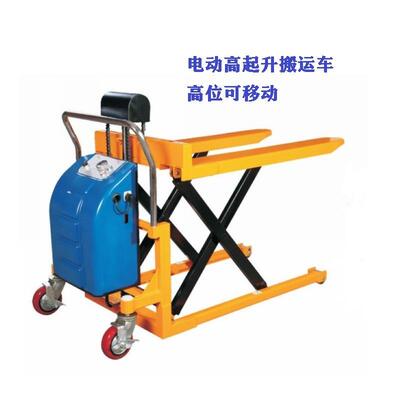 电动高起升运搬程车 高行液压搬运车半电 动高升程82480剪叉式搬
