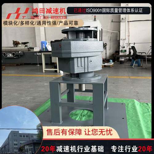 RF97减速机R系列AM132-Y7.5KW-59.92-M4-D350实力厂家