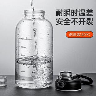 茶水分离大容量玻璃杯商务男女学生用耐高温带刻度大肚杯泡茶杯子