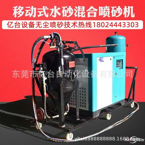亿台YT620P轮船工程车喷砂除锈除漆开放高压水砂混合喷砂机湿式