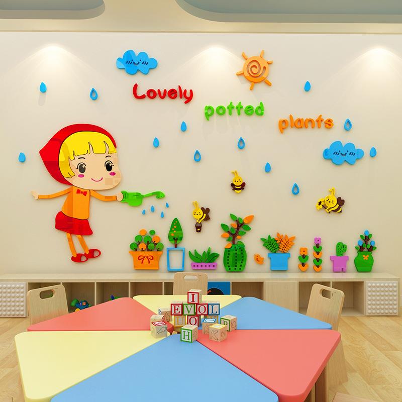 卡通植物花园3D立体亚克力墙贴画早教班幼儿园装饰儿童房卧室墙面