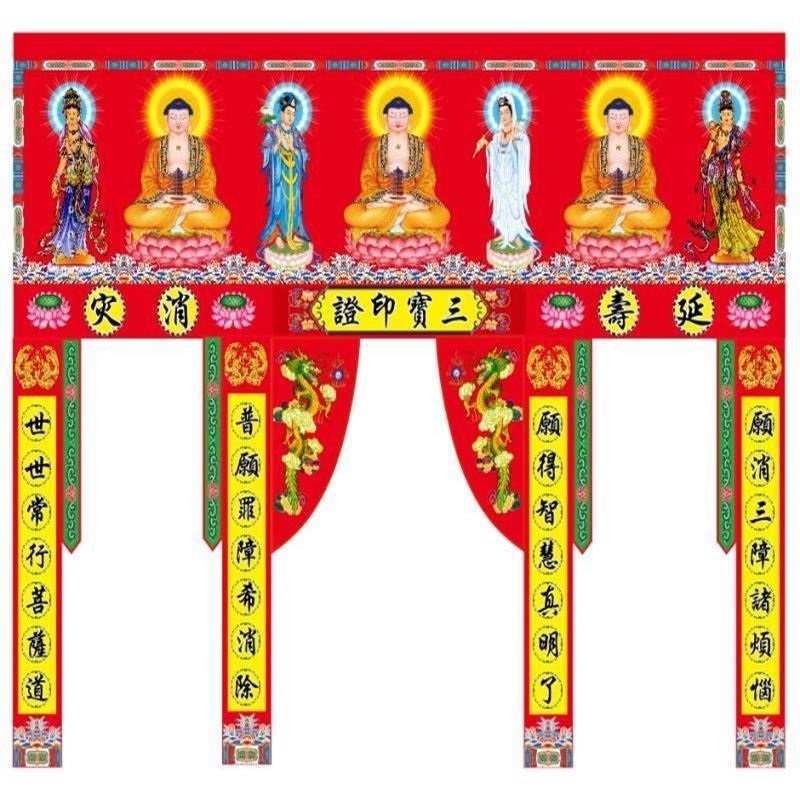 龙门佛帐佛门帘帐佛幔帘布佛龛挡佛帘 遮挡神帐对龙帐联幡