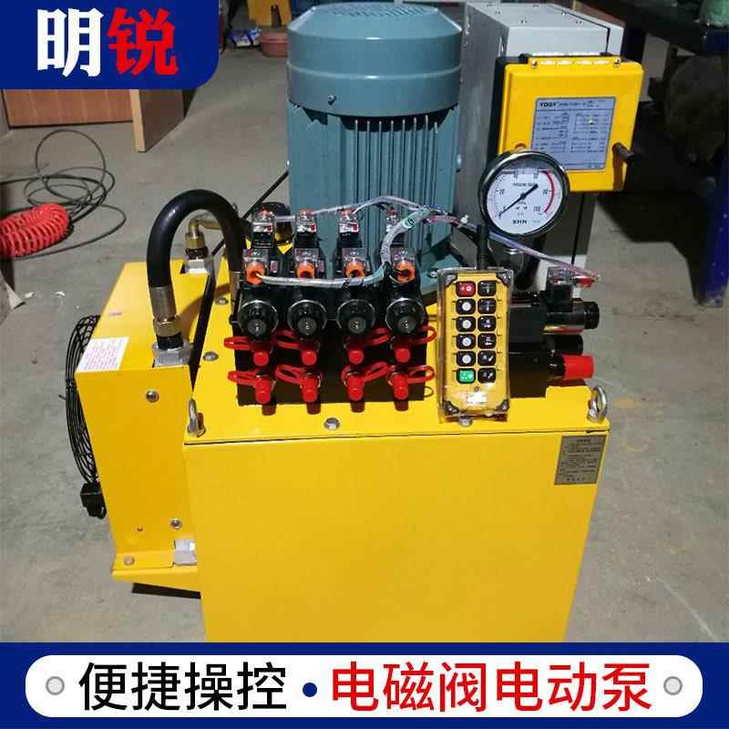 明MR18-10锐压P8 DSS电磁换向阀液压电动泵 70-0MA超液高压电动泵