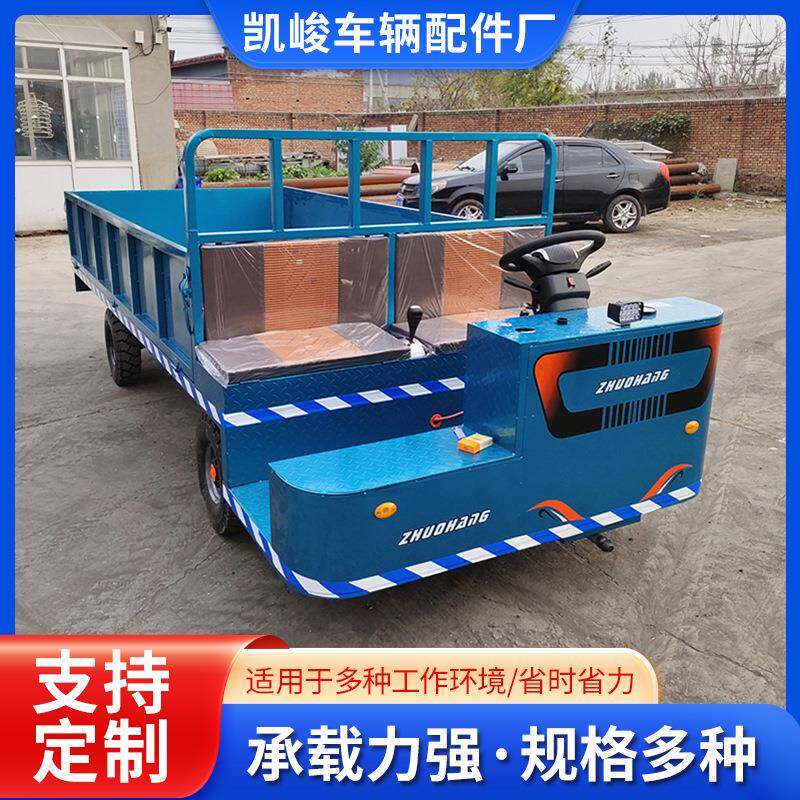 蓝色方向盘高护栏双人座椅电动平板搬运车大载重转运大型搬运车