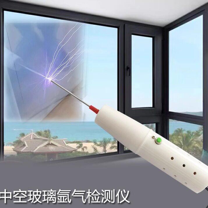 中空玻璃惰性气体检测仪氩气检测仪氮气检测仪双层玻璃氩气检测仪图片