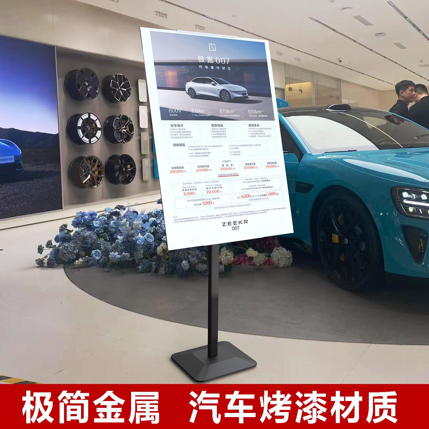 斜面KT板立架落地式支架广告展示架展板架子立式海报展架商场立牌图片