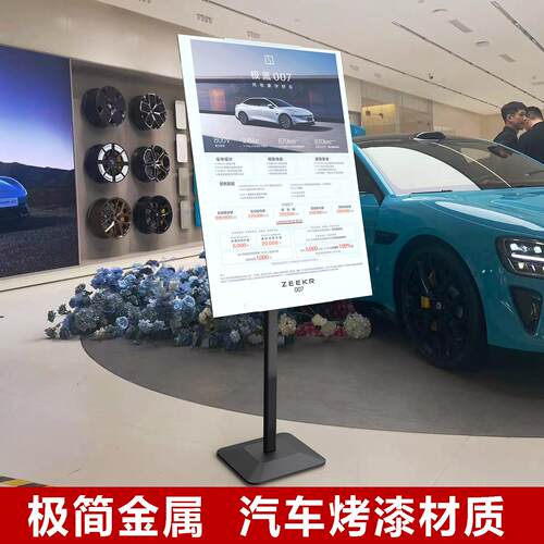 斜面KT板立架落地式支架广告展示架展板架子立式海报展架商场立牌