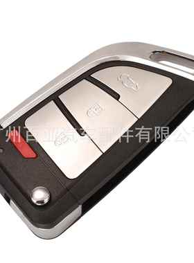 XHORSEXKKF2通用0于EN4键V刀遥控式钥匙用VDI钥匙工具