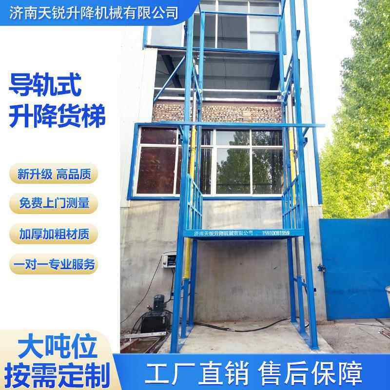 轨式货导梯升机电动液压升降平台1降仓0吨20吨厂房库导轨升降UTS,搬运/仓储/物流设备,电梯/传菜机/升降机/提升机,淘宝优惠券,粉丝福利购,淘宝优惠卷