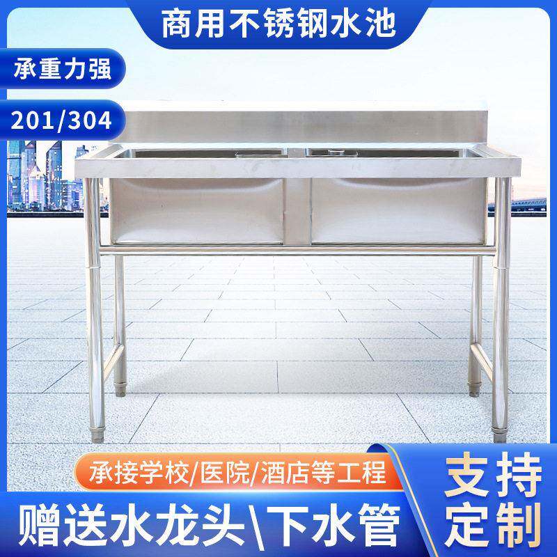 工程水池生产厂家厨房双眼水池不锈钢洗手洗菜洗碗整体拉伸水池