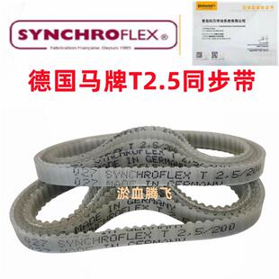 290 285 305 317.5 395 德国SYNCHROFLEX聚氨酯PU同步带 380 T2.5