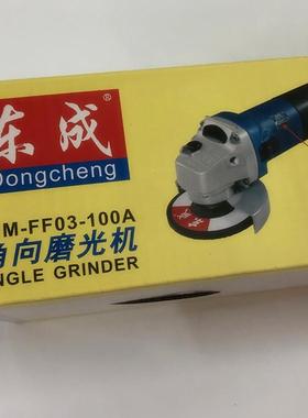 mSI动M-FF0-100ASIM-FF0角磨机磨100m角向光机电砂轮机