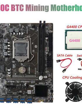 B250C 12P主板+G4400 CPU+CPU散热风扇+SATA线缆+开关线