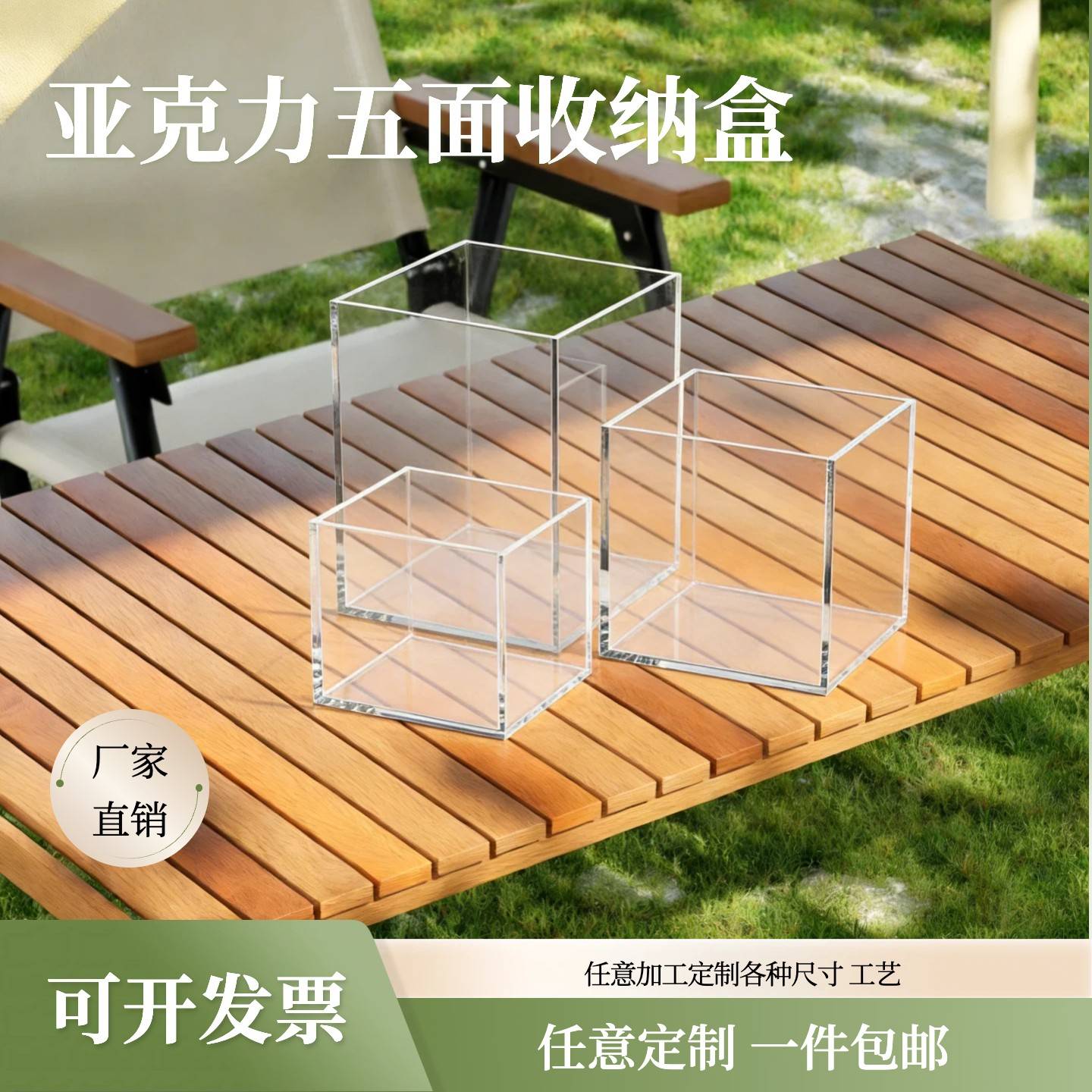 定制亚克力透明盒子五面收纳盒防尘罩防水槽储水盒抽屉托盘储物盒