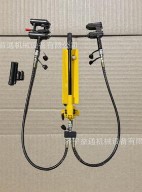 手动单头液压拔销器分体式拔顶器YBX-1型道岔滑床板拔销机