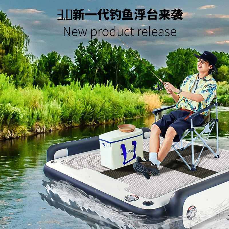 便携浮台养殖撒网泡沫船钓鱼浮台pvc大浮力鱼塘船用鱼       钓鱼,户外/登山/野营/旅行用品,其他垂钓用品,淘宝优惠券,粉丝福利购,淘宝优惠卷