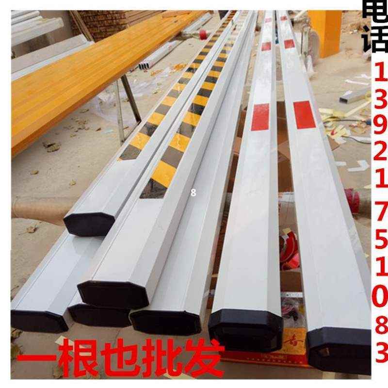 道闸机起落小区挡车杆闸杆杆门道伸缩拦车铝合金停车场八角