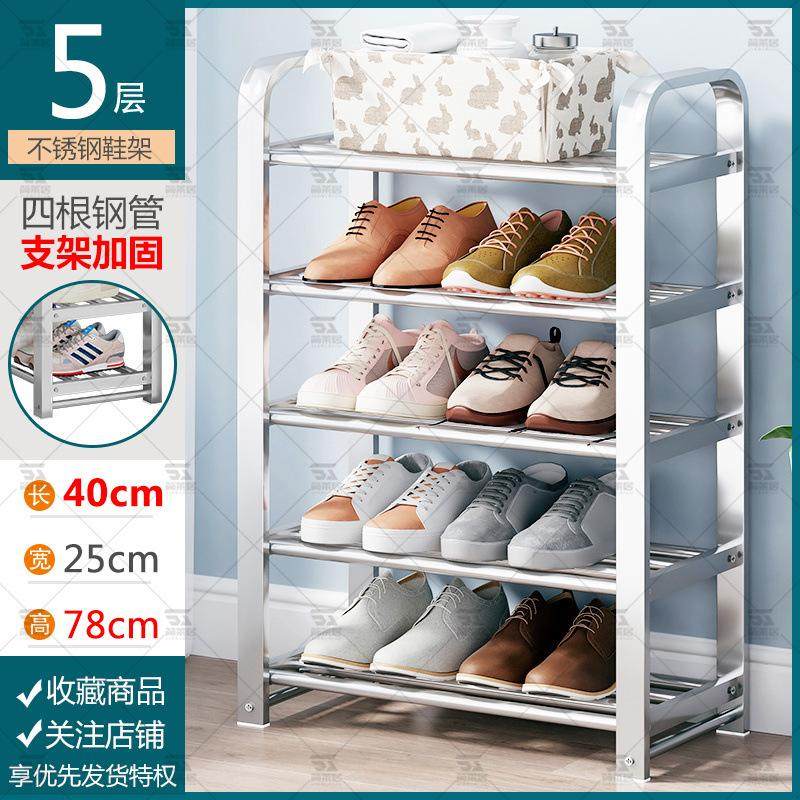 鞋架子简易门口不锈钢宿舍用窄小鞋柜新款2024出租房多层收纳架,住宅家具,鞋架,淘宝优惠券,粉丝福利购,淘宝优惠卷