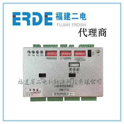 IARM-FC10馈线检测电源IARM-FC05全新原厂正品销售现货包邮可开一