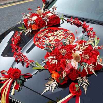 车装饰全套婚车车车头主ZBD婚套主车花花队中式结婚副车拉花花用