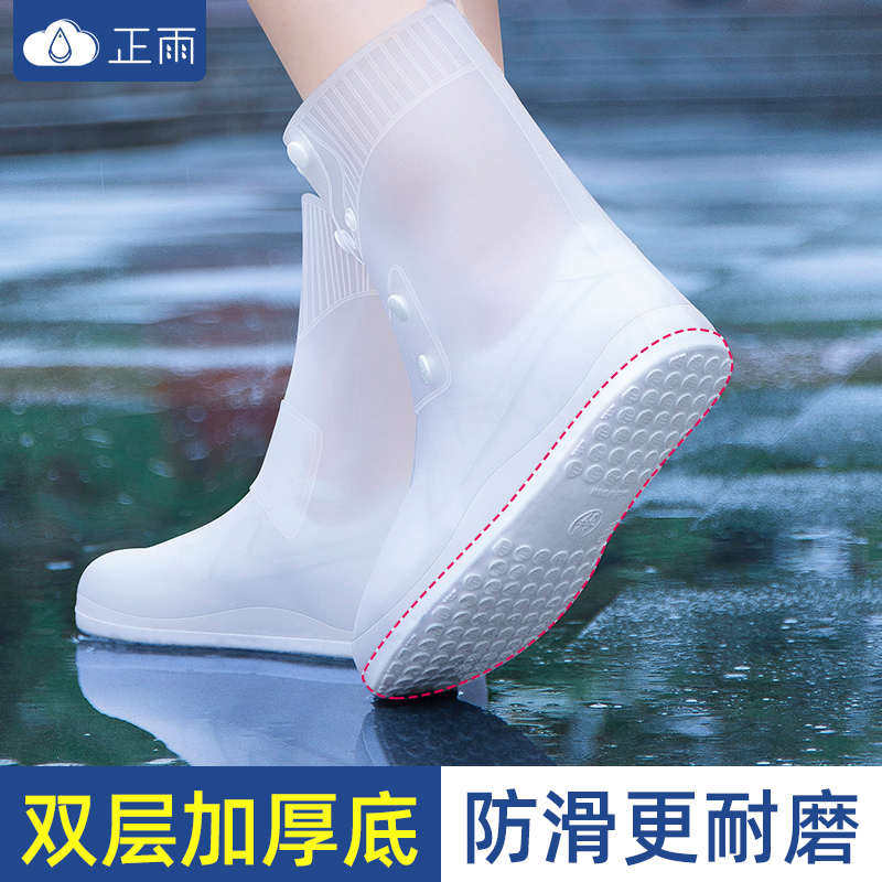 新款雨鞋男女夏季防水雨靴防滑加厚耐磨中高筒水鞋成人儿童硅胶雨