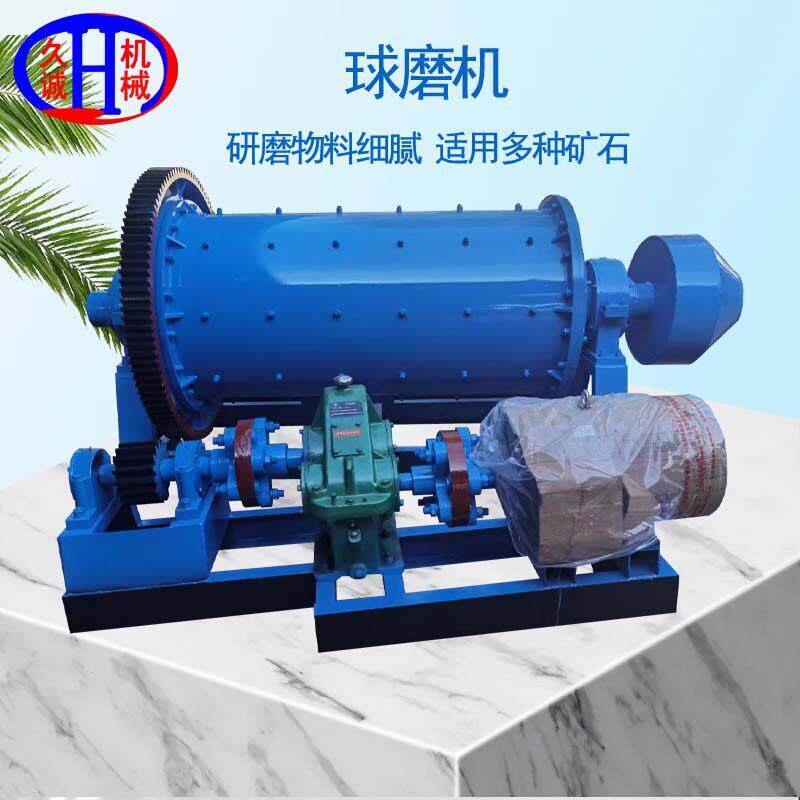 滚筒球磨机 各类矿石用直径900型可定制加工多种长度滚筒式球磨机