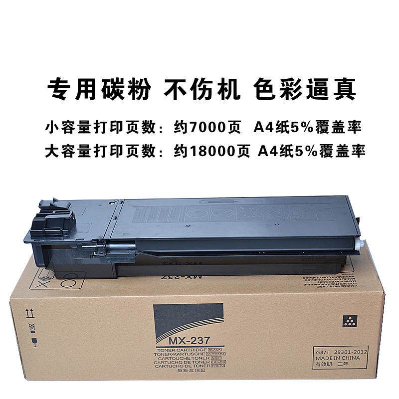 适用夏普Sharp AR-2221R粉盒 碳粉 碳粉盒