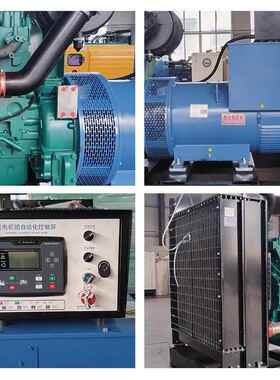 潍柴300KW/BC-300GF400K千瓦柴油发电组机同步交流无刷电机300W电